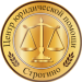 Центр юридической помощи в Москве