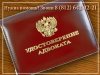 Адвокат Санкт-Петербурга - Ершов Серегей Викторович